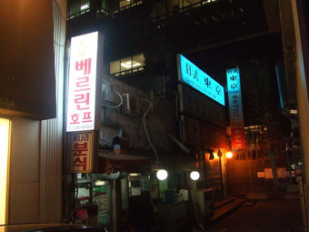 �ڹ�Ǥ���������