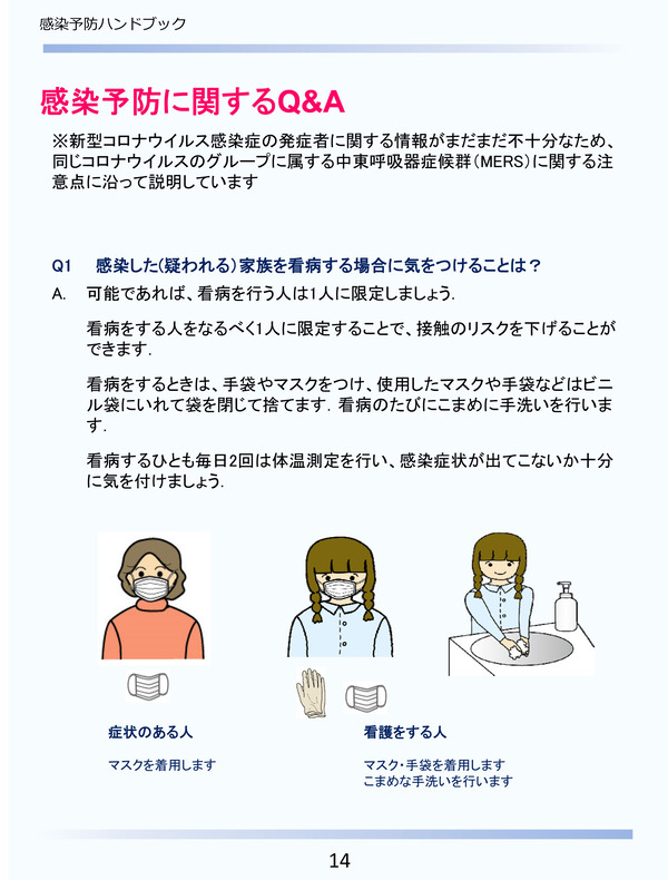 ������゙��゙�����к��ϥ��゙��゙�å�-15