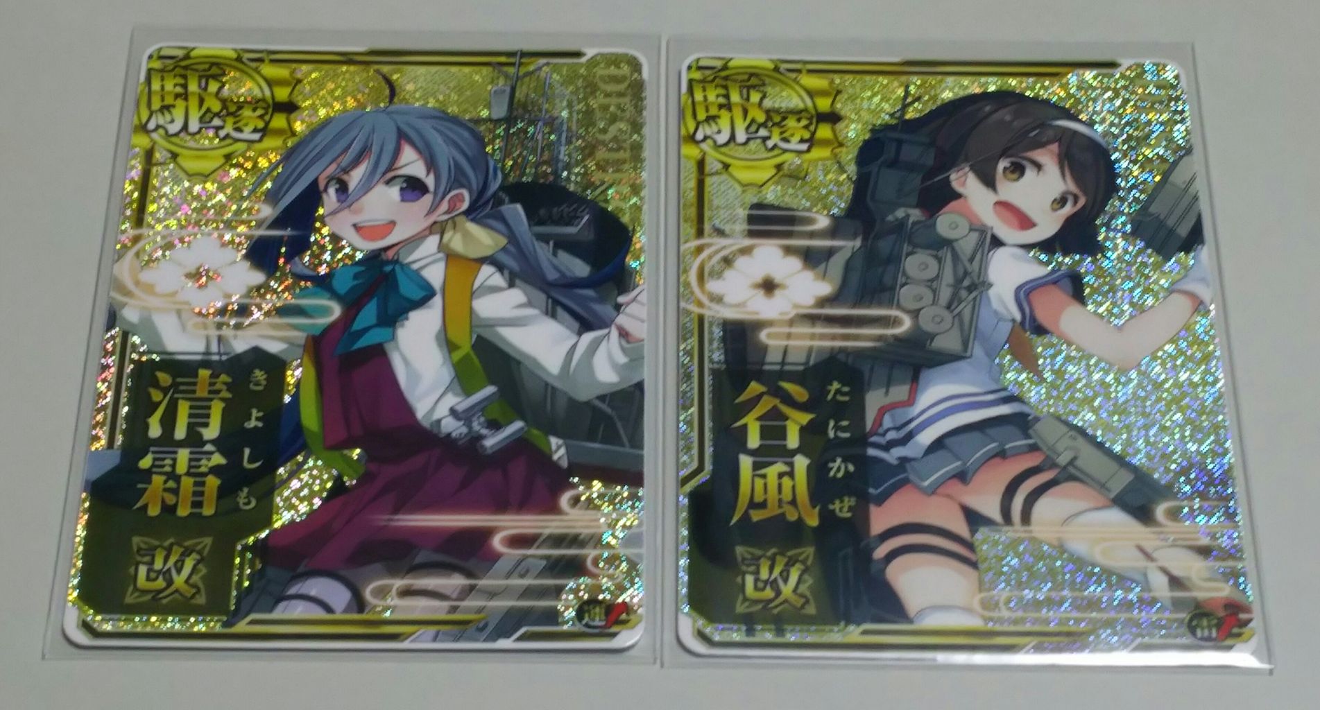 コンプ 北国からの掲示板