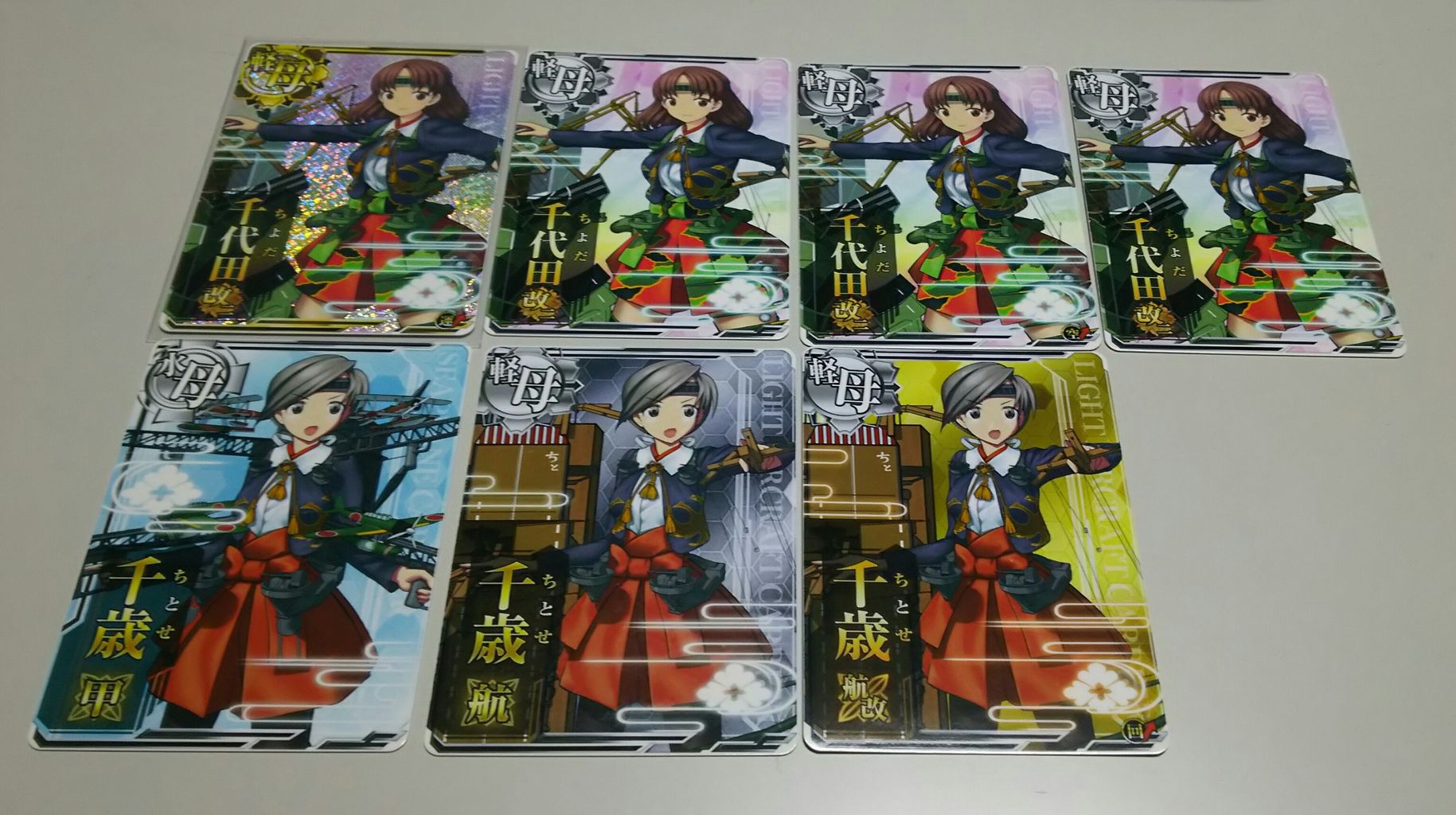 謎の偏り 北国からの掲示板