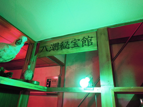 DSCN9463