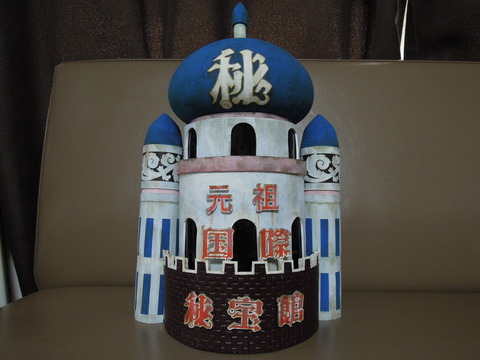 DSCN8872