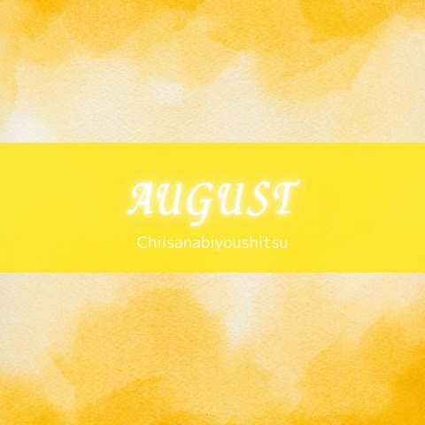 InShot_20250821_214339821