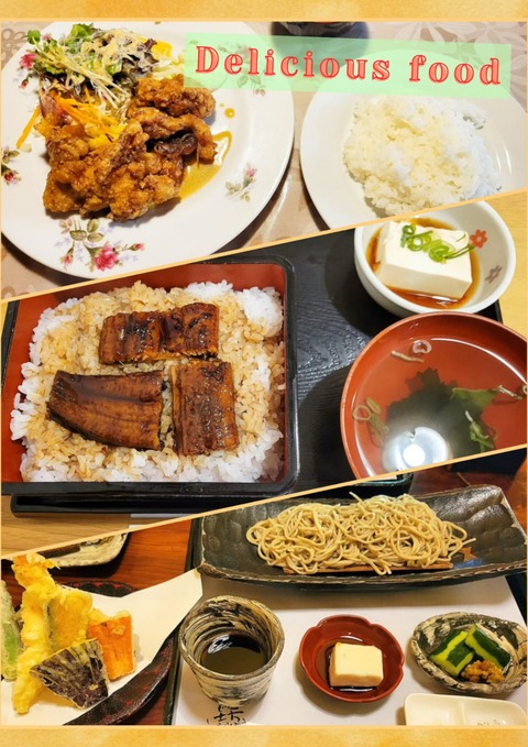 InShot_20250826_062755860