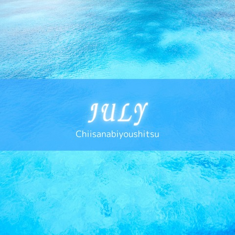 InShot_20250728_200200061