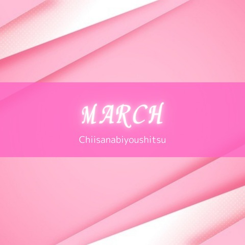 InShot_20250328_163311507