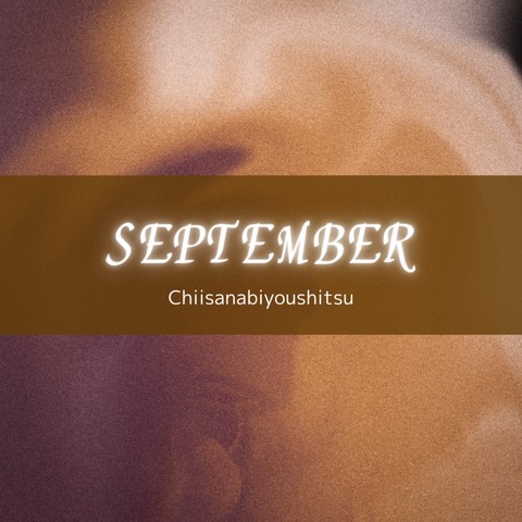 InShot_20250926_125817480