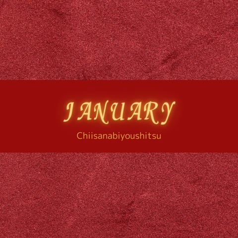 InShot_20250131_194842216