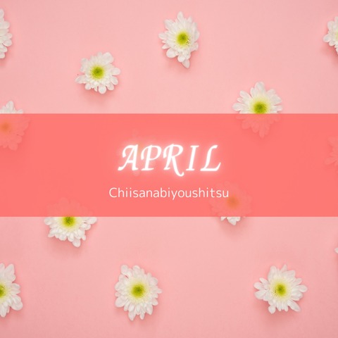 InShot_20250423_153315644