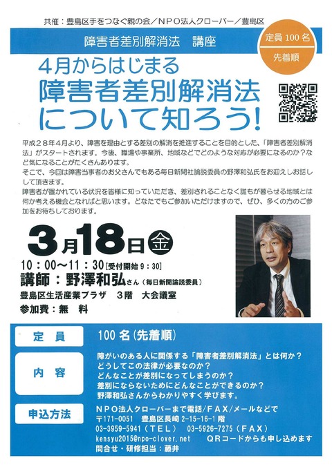 20160224161027