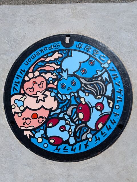 PXL_20250916_012430063