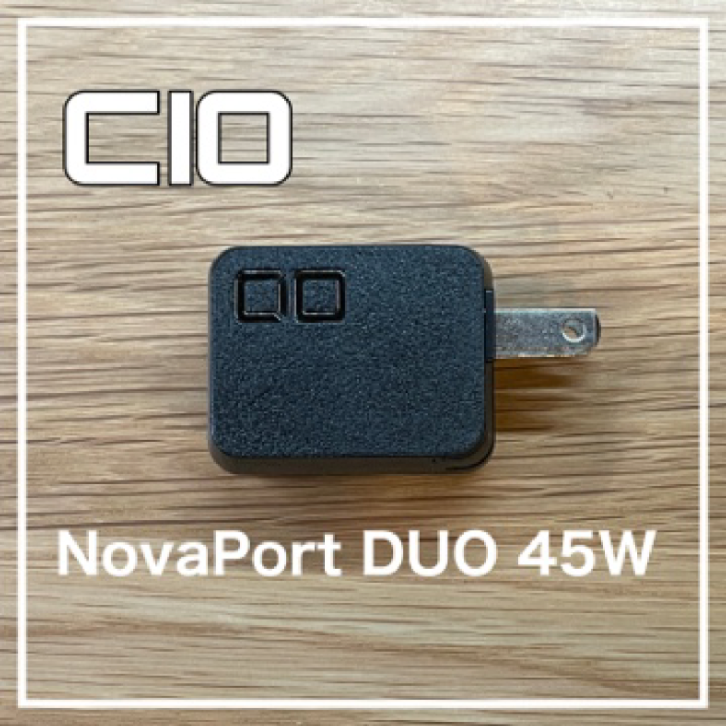 最適な材料 DUO NovaPort G45W2C PD CIO 未使用品! GaN 白 黒