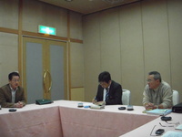 会議