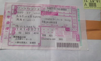 �����ͤ�