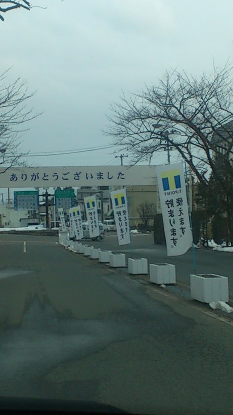 PAP_0038