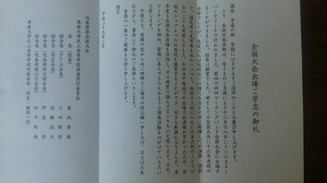 BlogPaint