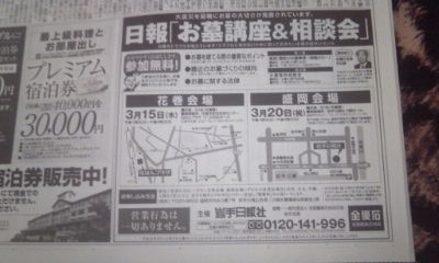 全