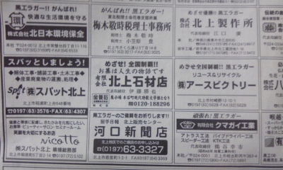 黒工