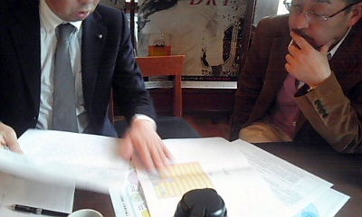 石井