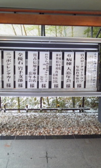 名前