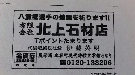 PAP_0146