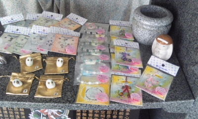 ¥¹¥È¥é¥Ã¥×