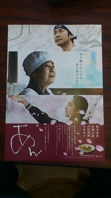 PAP_0187