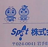 コピー (1) 〜 PAP_0926