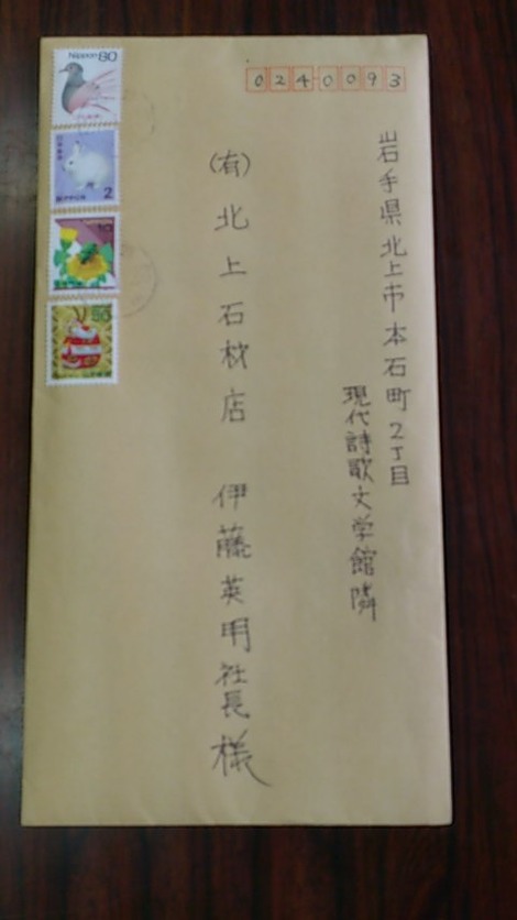 PAP_0167