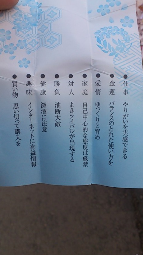 PAP_0563