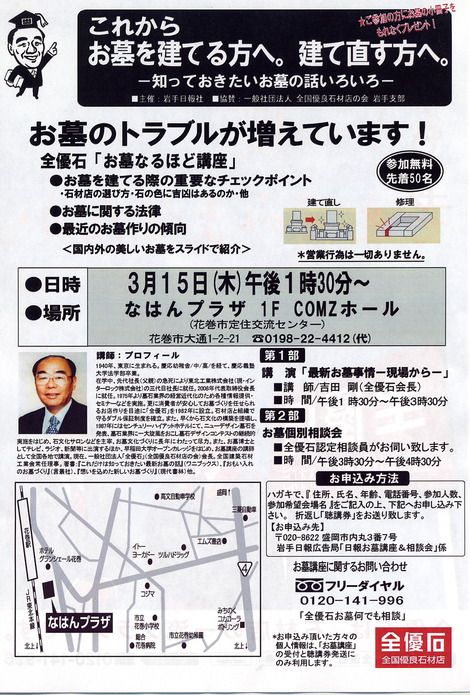 全2