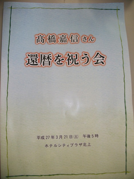dc032312