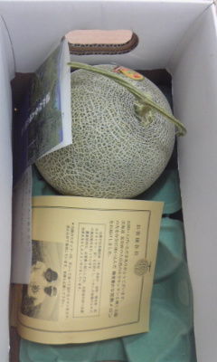 メロン