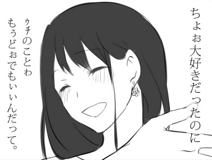 もぅマヂ無理 彼氏とゎかれた の派生コピペ下さい 真 2chまとめ速報 もぅマヂ無理 彼氏とゎかれた の派生コピペ下さい 真 2chまとめ速報
