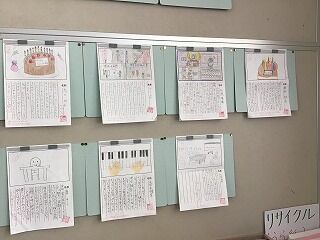来週の学習予定 5年kitapのblog 来週の学習予定 5年kitapのblog