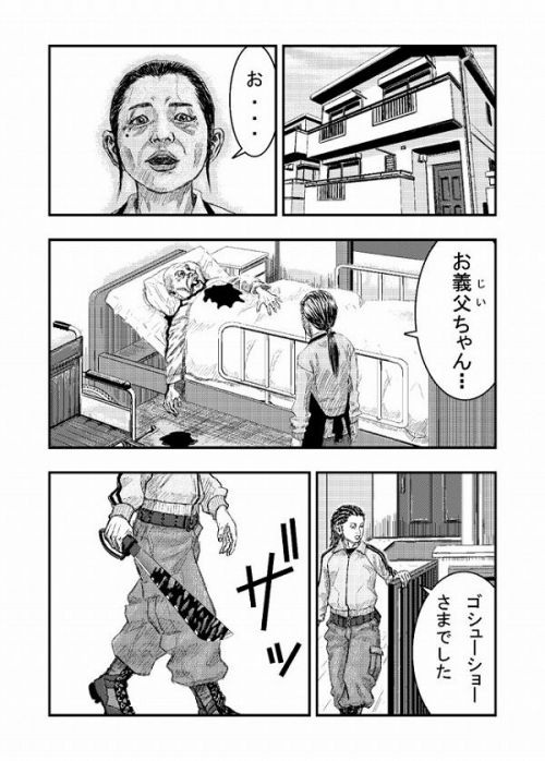 ハッピー ピープル 漫画 ネタバレ 500 良い写真 ハッピー ピープル 漫画 ネタバレ 500 良い写真