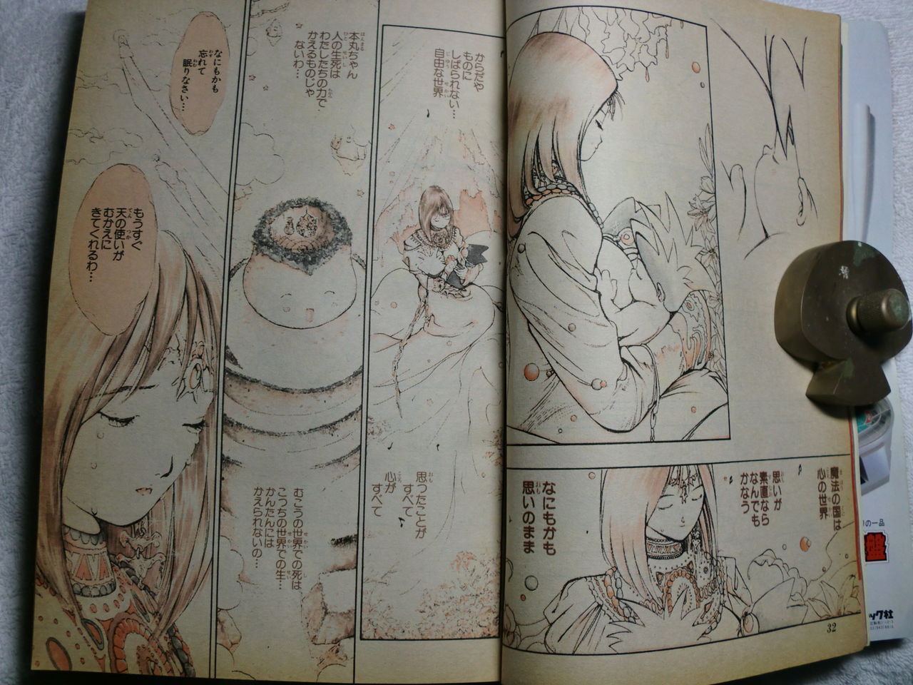 江川達也 まじかる タルるートくん を今風にリメイクする作家か作家志望の人 募集 キタコレにゅーす 江川達也 まじかる タルるートくん を今風にリメイクする作家か作家志望の人 募集 キタコレにゅーす