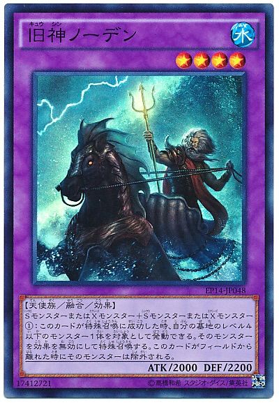 いあ いあ くとぅるふふたぐん 帰宅難民のgdgdブログ デッキ紹介や考察のアレコレ いあ いあ くとぅるふふたぐん 帰宅難民のgdgdブログ デッキ紹介や考察のアレコレ