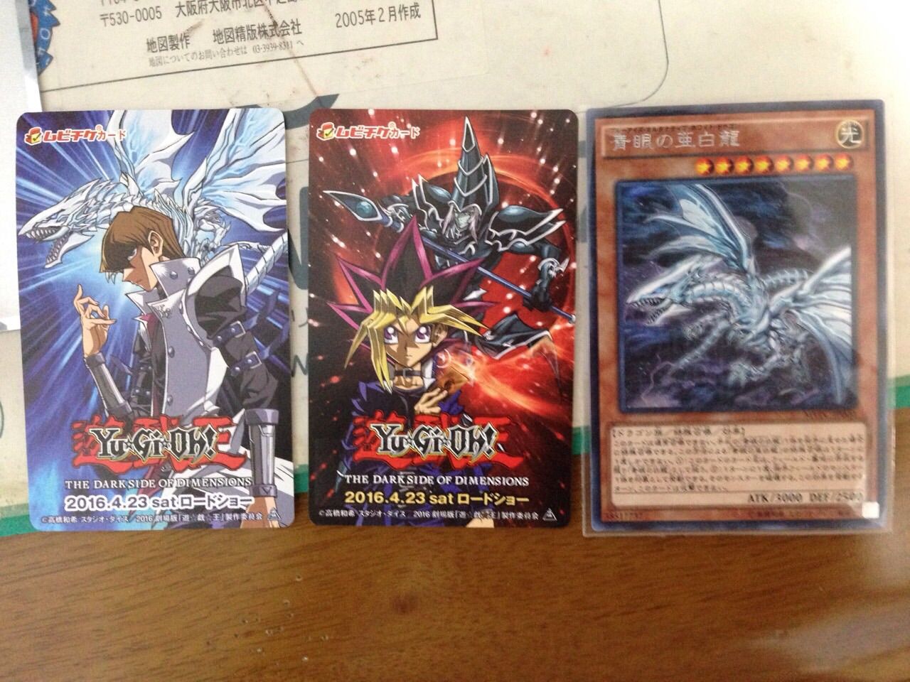 ストラクチャーデッキr 第2弾 巨神竜の復活 判明枠についてのアレコレ 帰宅難民のgdgdブログ デッキ紹介や考察のアレコレ