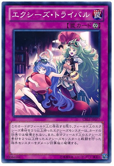 最近高騰したカードの考察 15年7月23日版 帰宅難民のgdgdブログ デッキ紹介や考察のアレコレ 最近高騰したカードの考察 15年7月23日版 帰宅難民のgdgdブログ デッキ紹介や考察のアレコレ