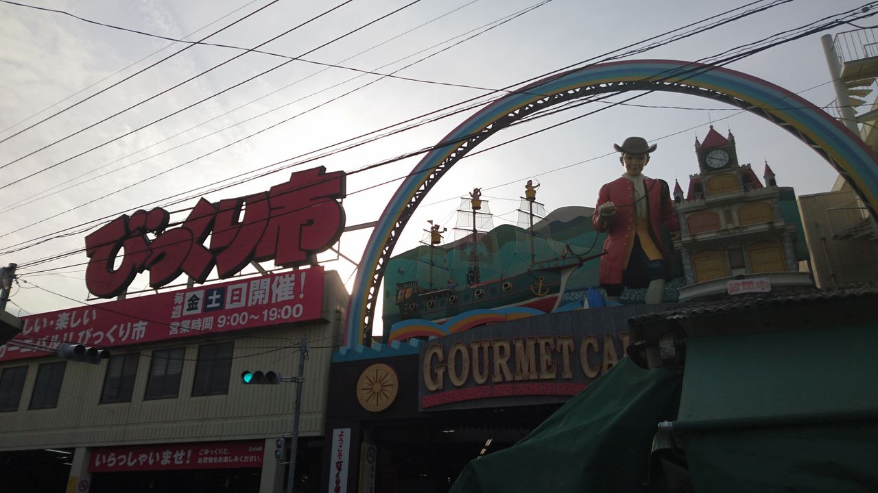 直方がんだびっくり市in直方 北九州ぶらぶら紀行