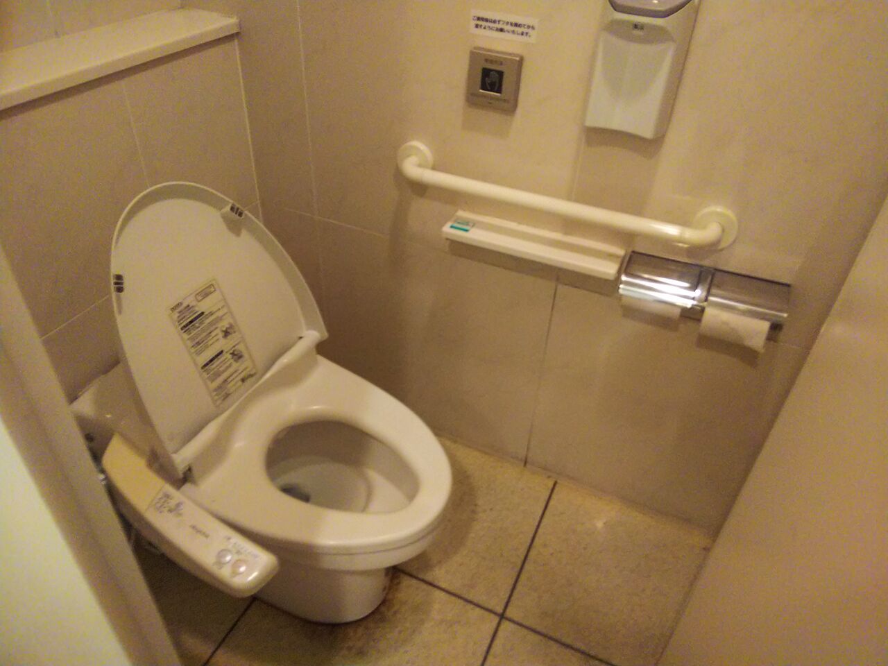 珍品】小倉井筒屋 本館 : Deletedのトイレ日記