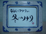 ソナタ