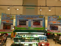 20120318_new6_ダノン2