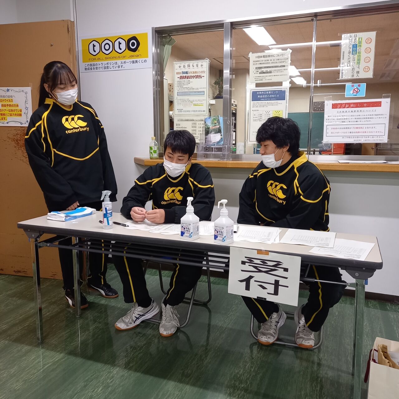 北見市立体育館にて 北見工業高校ラグビー部