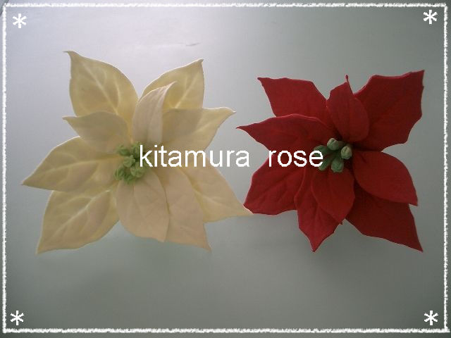 ポインセチア クレイフラワー Kitamura Roseのblog