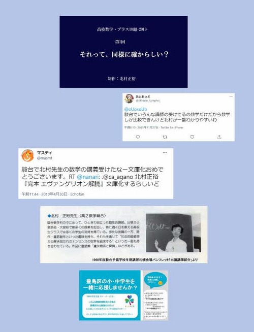 blog220513b