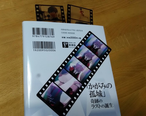 kagami230610_124328