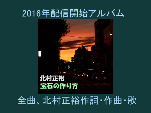hoseki-bb
