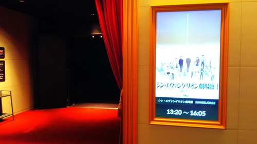 北村正裕blog エヴァンゲリオン 北村正裕blog エヴァンゲリオン